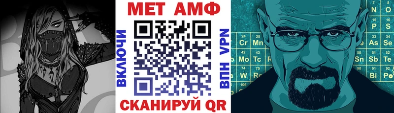 АМФЕТАМИН Розовый  Кизляр 