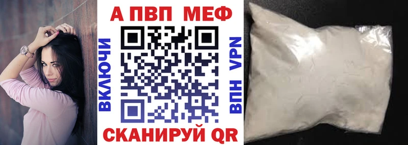 как найти наркотики  Кизляр  мега зеркало  Alpha PVP VHQ 