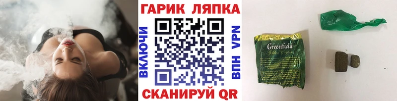 ГАШИШ Ice-O-Lator  Кизляр 