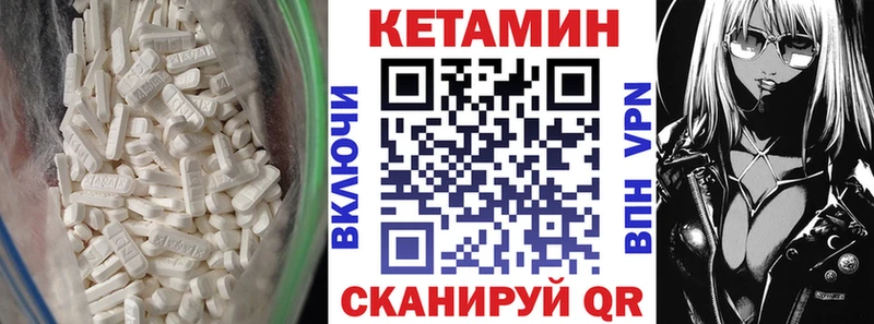 shop как зайти  сколько стоит  Кизляр  Кетамин VHQ 