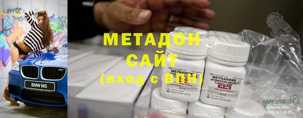 метадон Белоозёрский