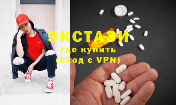 каннабис Беломорск
