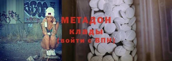 метадон Белоозёрский