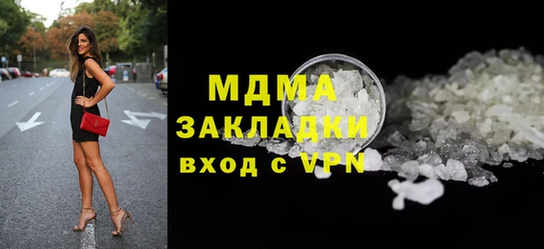 бутик Богородск