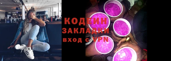 метадон Белоозёрский