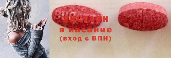 PSILOCYBIN Белокуриха