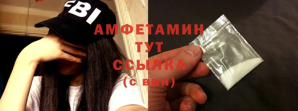 каннабис Беломорск