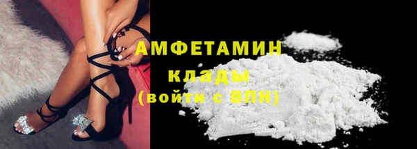 бутик Богородск