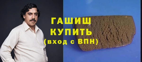 бутик Богородск