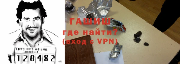 бутик Богородск