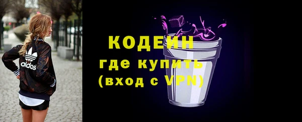 бутик Богородск