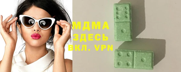 меф VHQ Аркадак