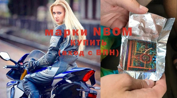 метадон Белоозёрский