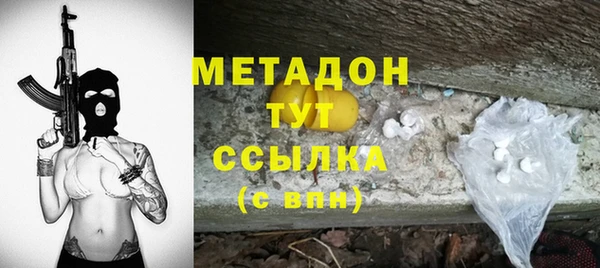 бутик Богородск
