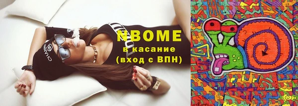 каннабис Беломорск