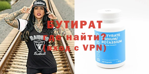 PSILOCYBIN Белокуриха