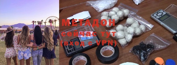 метадон Белоозёрский