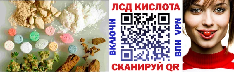 LSD-25 экстази ecstasy  купить  цена  Кизляр 