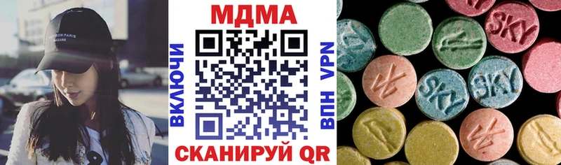 МДМА VHQ  как найти закладки  Кизляр 