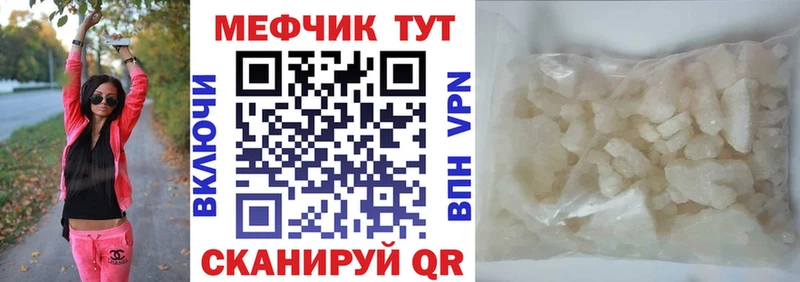 МЯУ-МЯУ мука  Кизляр 