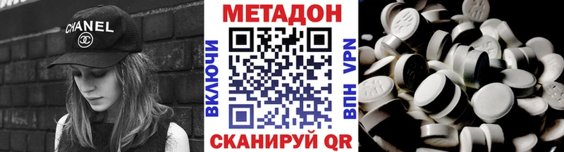 blacksprut tor  Кизляр  МЕТАДОН кристалл  наркошоп 