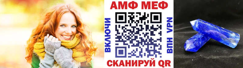 цена   Кизляр  Метамфетамин Декстрометамфетамин 99.9% 