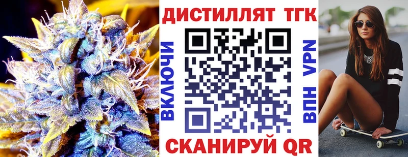 где купить наркоту  Кизляр  Дистиллят ТГК вейп 
